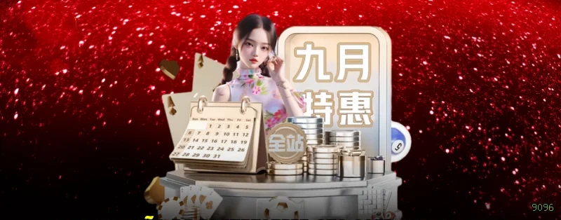 Slots 9096 - Sweet Bonanza e caça-níqueis populares